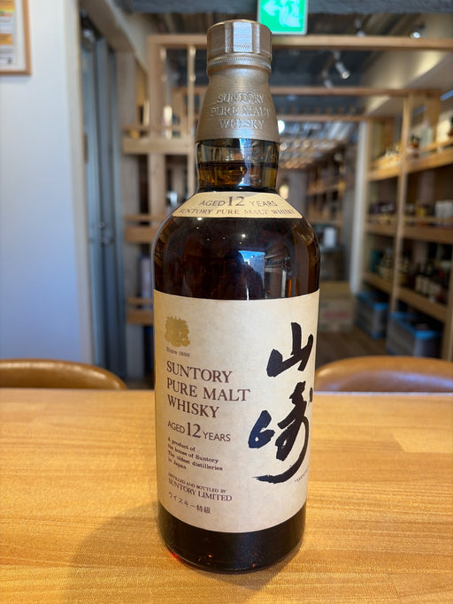 山崎ピュアモルトウィスキー12年 750ml 『向獅子』