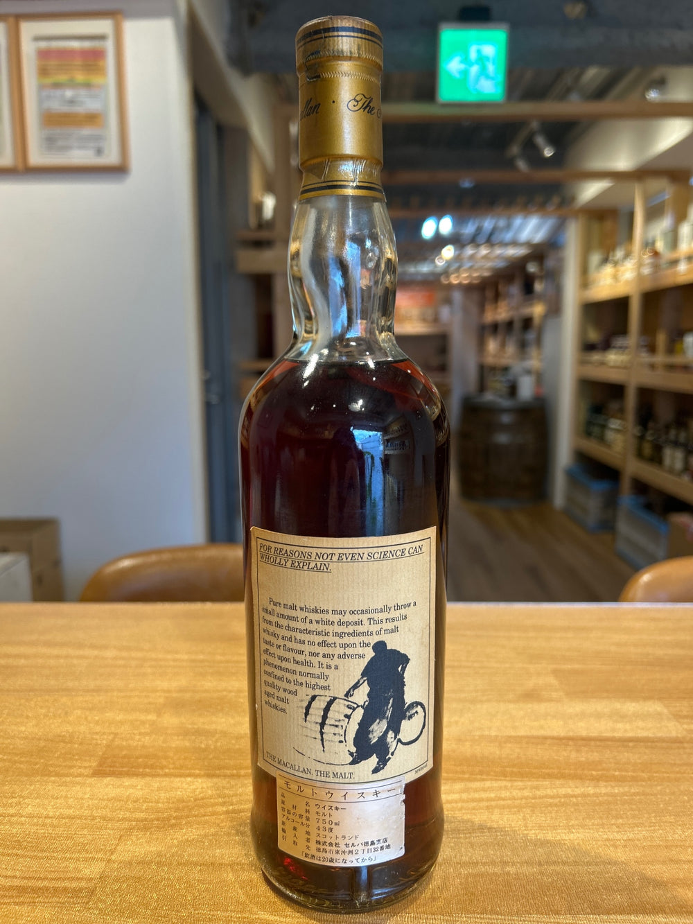 The Macallan 25 Years Anniversary 1971-1997 43% 750ml