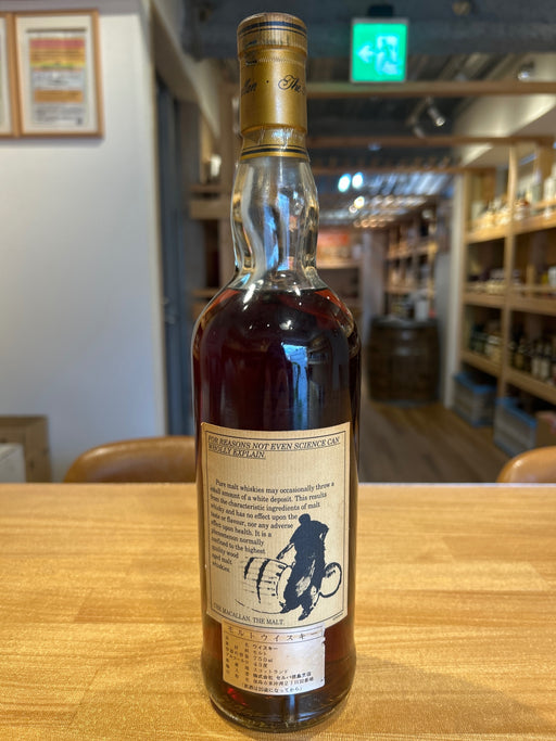 The Macallan 25 Years Anniversary 1971-1997 43% 750ml