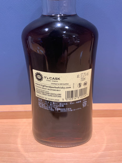 ハイランドパーク　16年　Y’s カスク