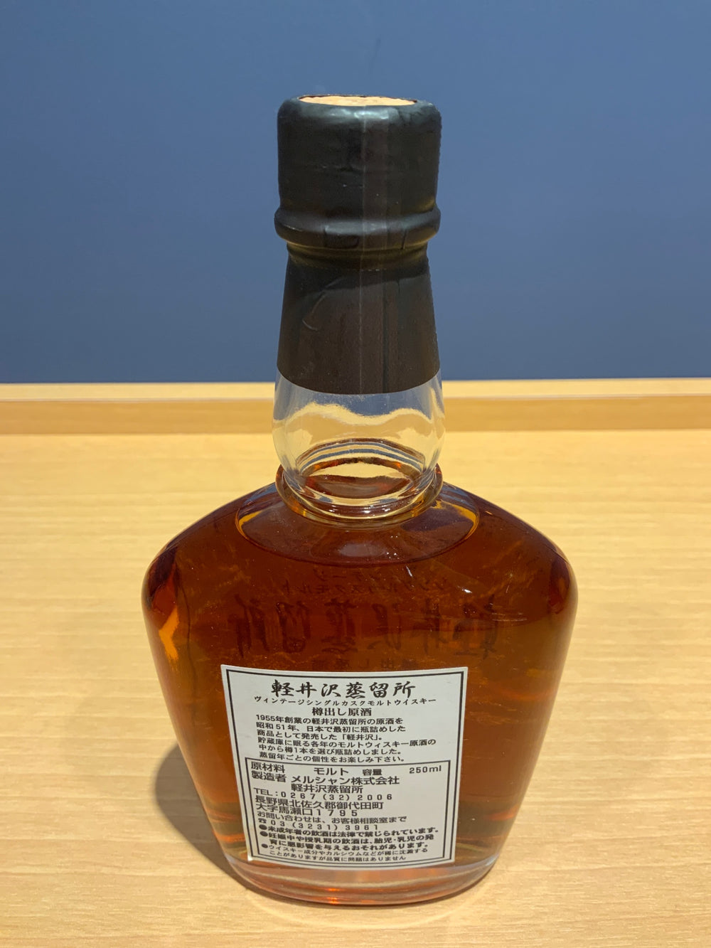 Karuizawa Distillery 1994 cask-stripped raw spirit