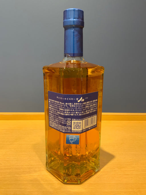 サントリー ワールドウイスキー 碧 Ao 700ml 43度 SUNTORY WORLD WHISKY