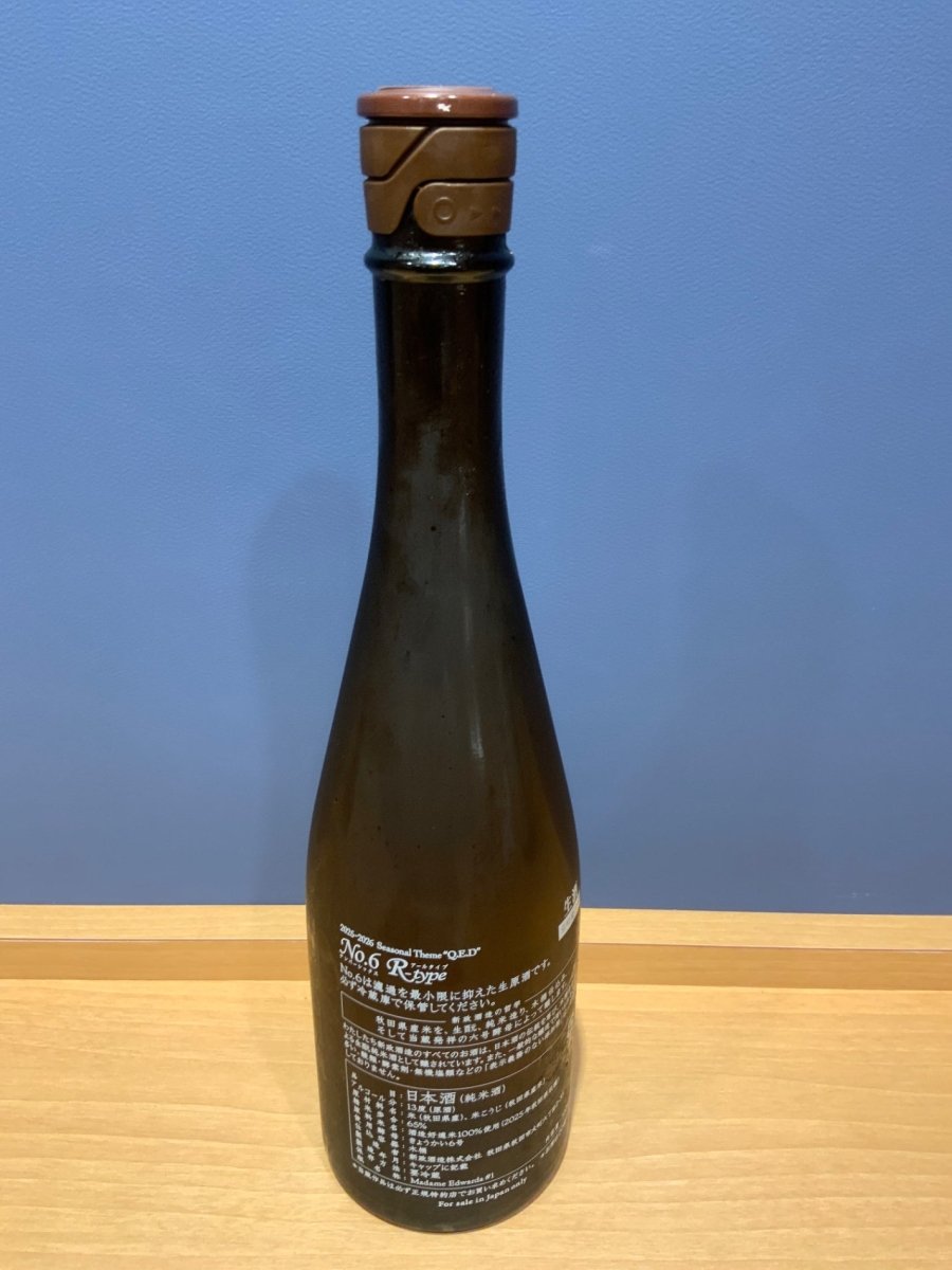 image 新政 特別純米 no.６ Ｒ－ｔｙｐｅ 生酒 ７４０ml - LIQUOR JOY