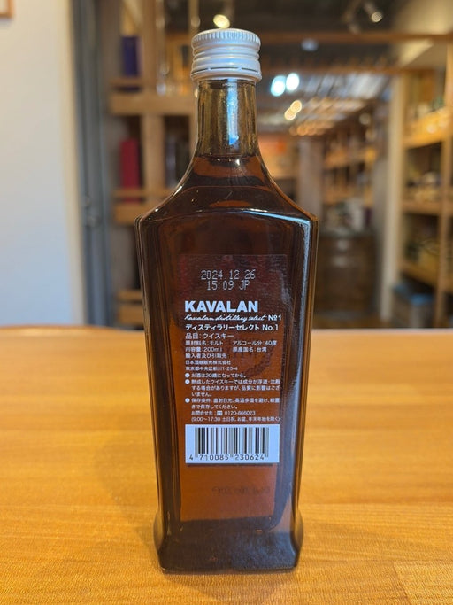 カバラン ディスティラリーセレクトNO1 200ml - LIQUOR JOY