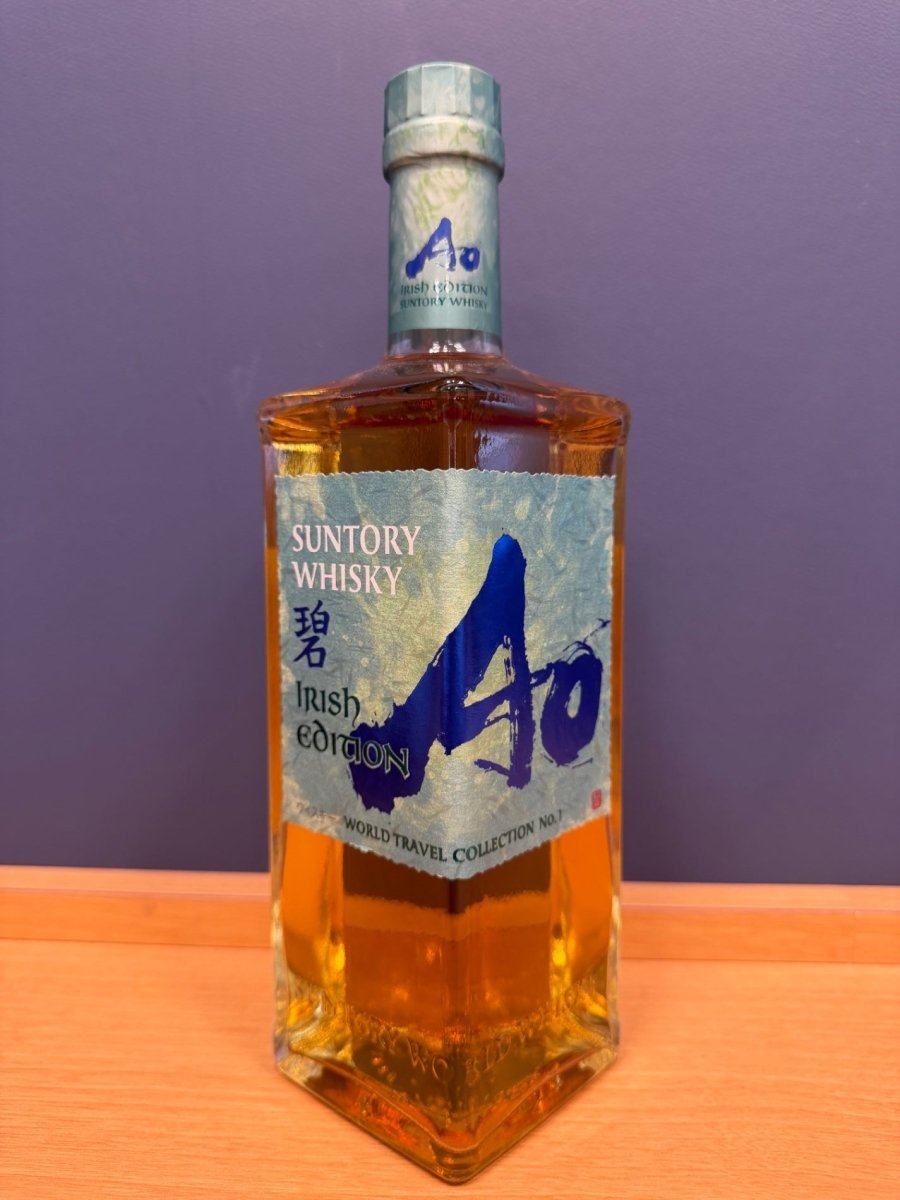 碧　アイリッシュエディション No.1　700ml - LIQUOR JOY