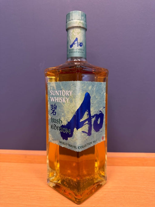 碧　アイリッシュエディション No.1　700ml - LIQUOR JOY