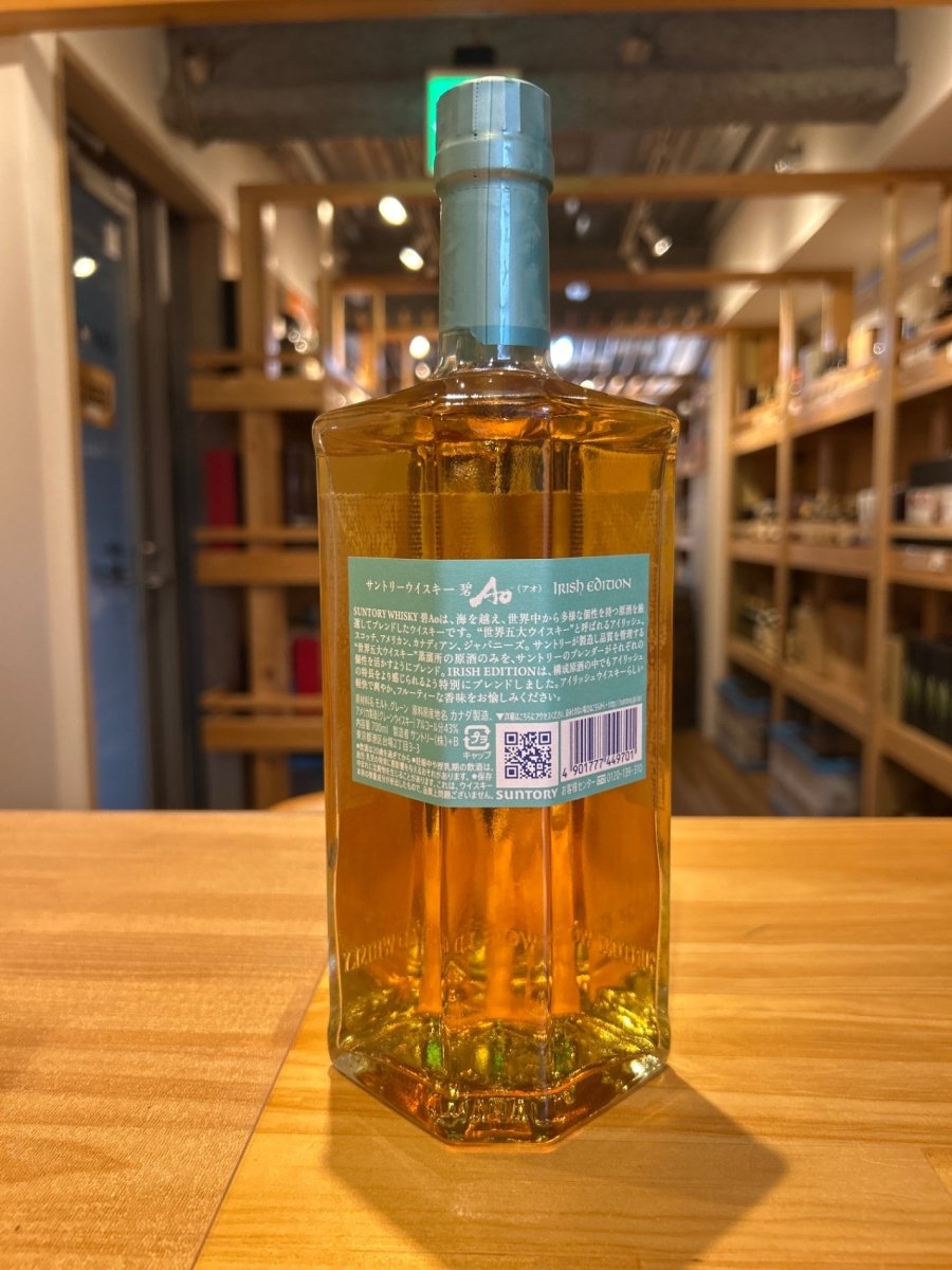碧　アイリッシュエディション No.1　700ml - LIQUOR JOY