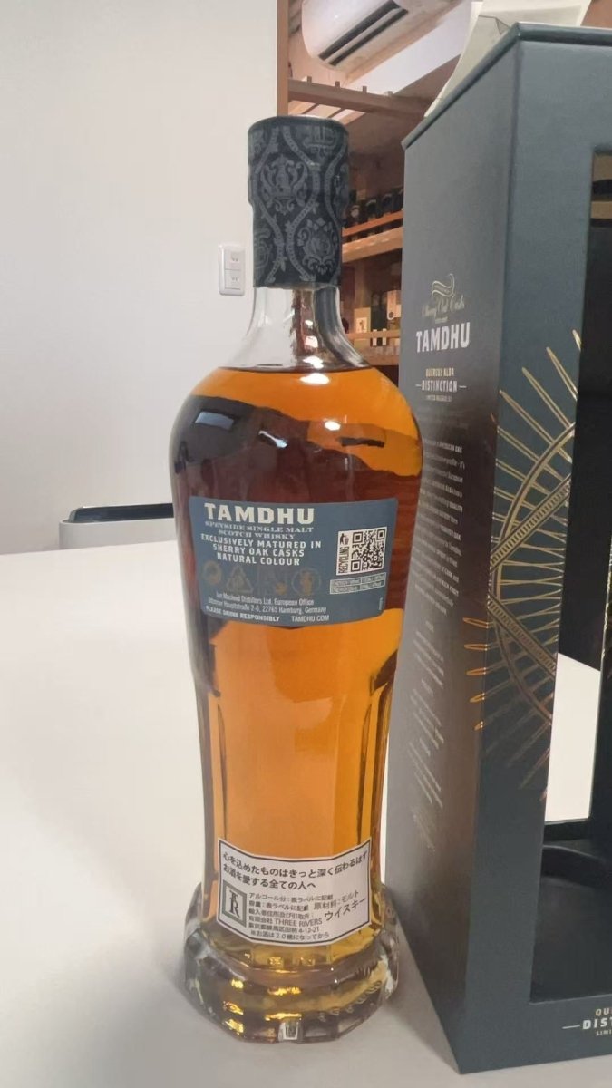 タムデュー ディスティンクション　NO.3 - LIQUOR JOY