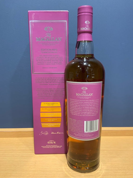 ザ マッカラン エディション NO.5 [ ウイスキー イギリス 700ml ] [ギフトBox入り] - LIQUOR JOY