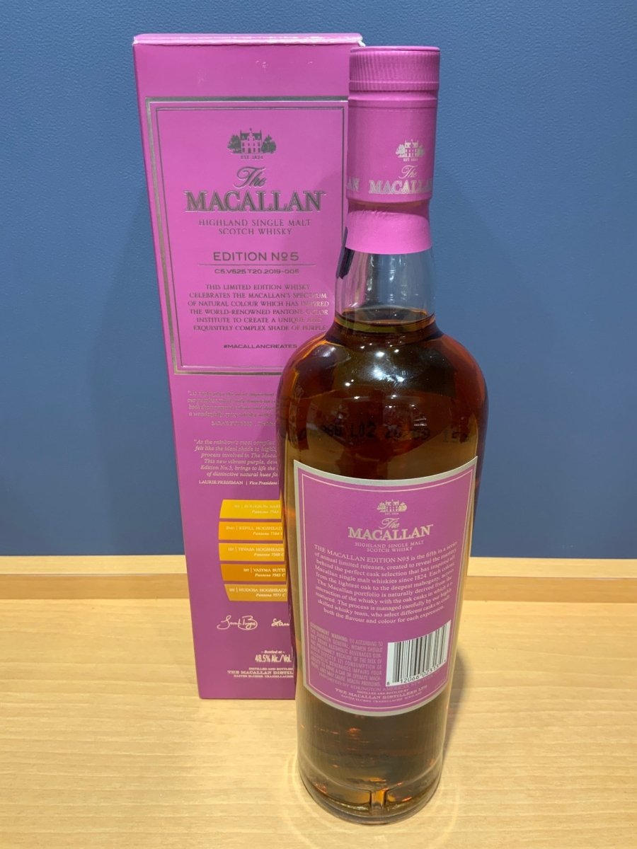 image ザ マッカラン エディション NO.5 [ ウイスキー イギリス 700ml ] [ギフトBox入り] - LIQUOR JOY