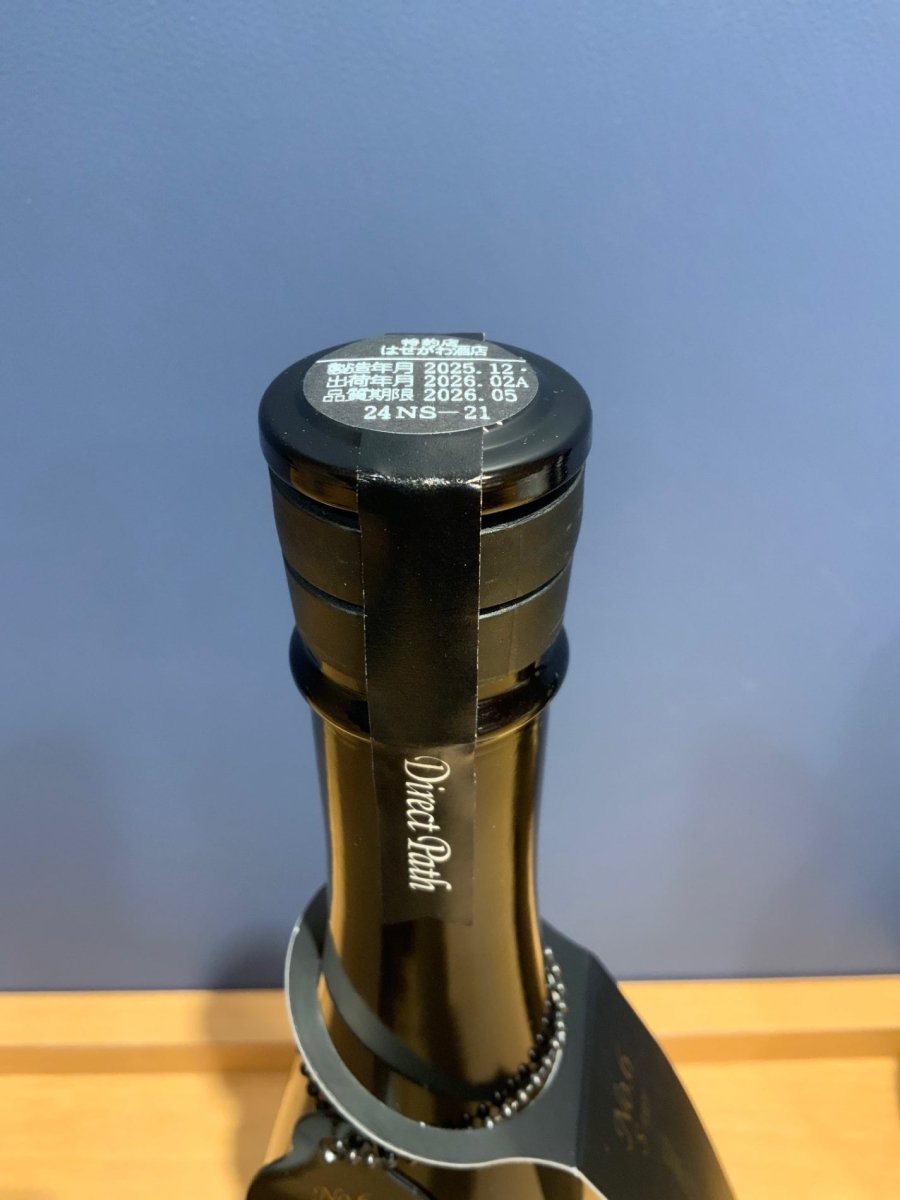 image 新政　No.6 S - type 2024　720ml - LIQUOR JOY