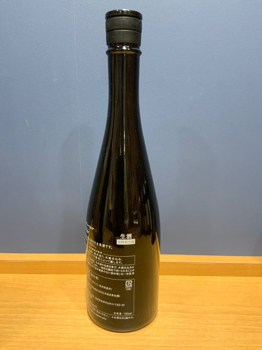 新政 No6 S-type - LIQUOR JOY