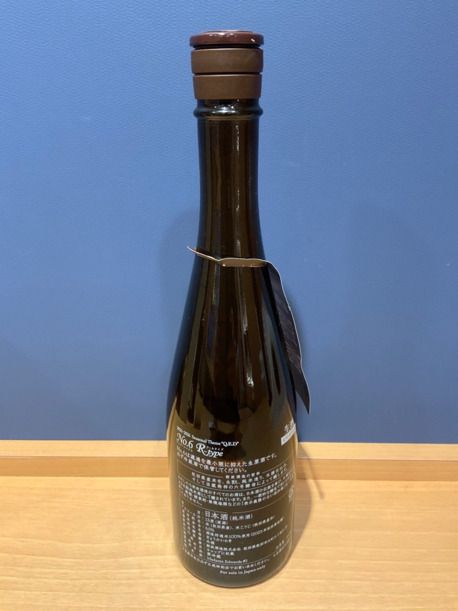 image 新政No.6 Ｒ-type 特別純米 無濾過生原酒 720ml - LIQUOR JOY