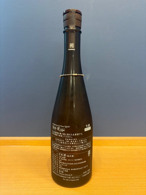 新政No.6 Ｒ-type 特別純米 無濾過生原酒 720ml - LIQUOR JOY
