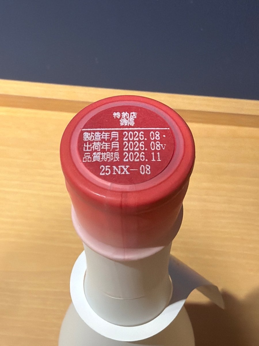 新政　No.6 X-type - LIQUOR JOY