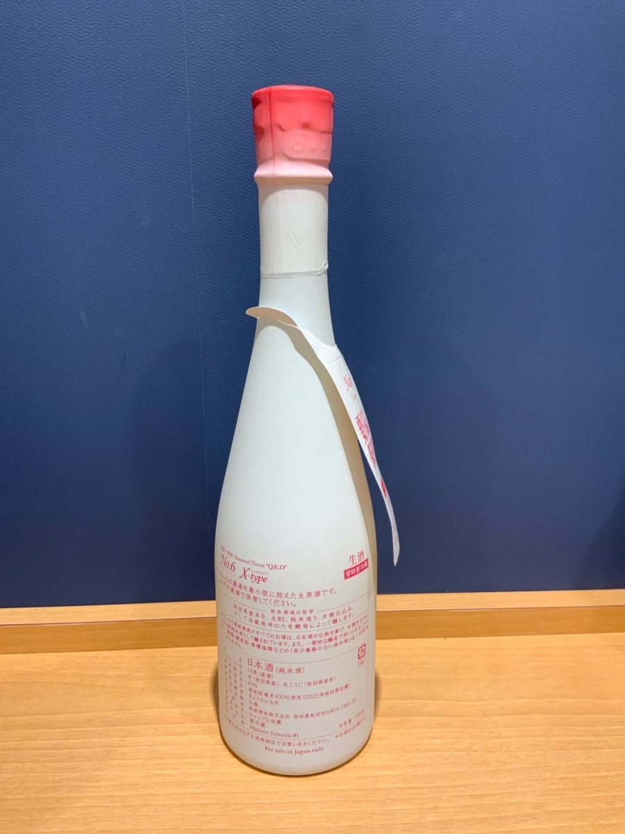 新政　No.6 X-type - LIQUOR JOY