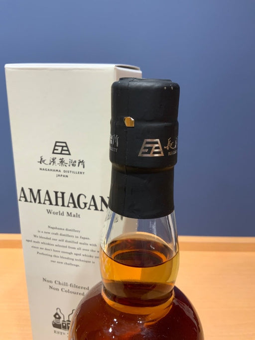 アマハガン ワールドモルト テストバッチNo.8 ボルドー白ワインカスクフィニッシュ - LIQUOR JOY