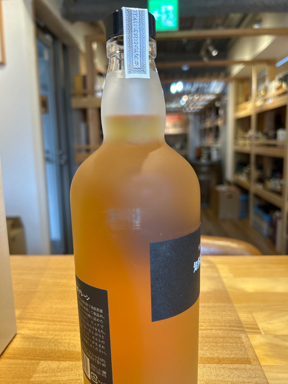 Suntory Chita Distillery Single Grain Whisky, 43% ABV, 700ml