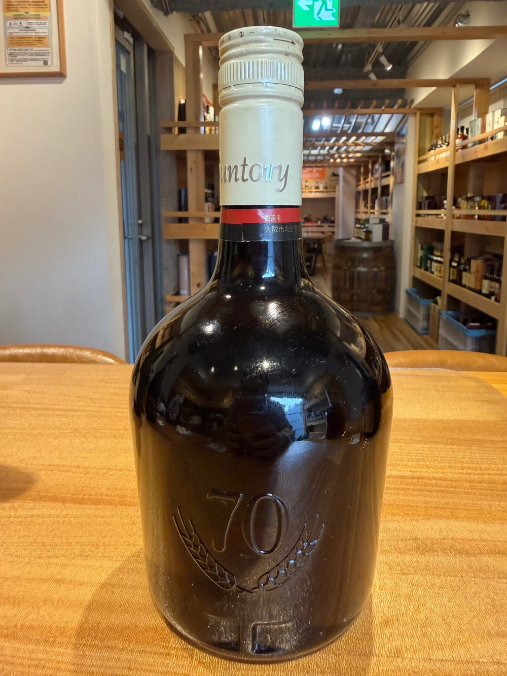 サントリー スペシャルリザーブ ＮＥＷ 700ml