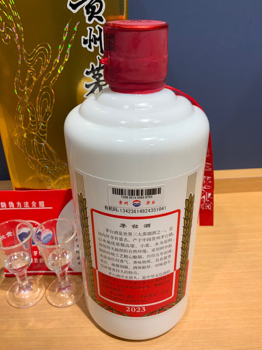 貴州茅台酒　2023　500ml