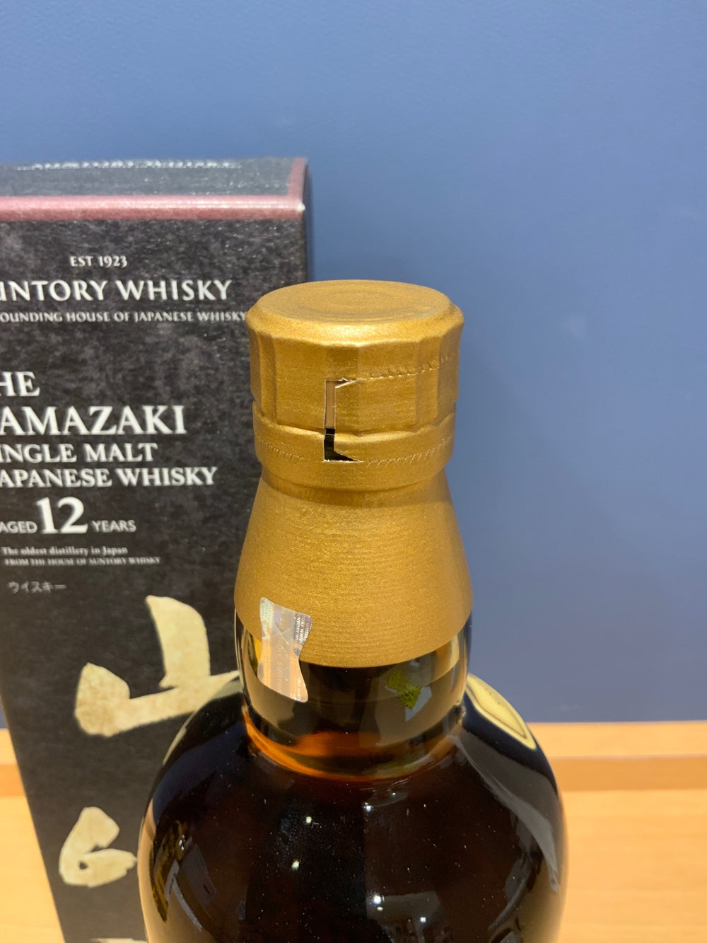 サントリー 山崎12年 43度 700ml