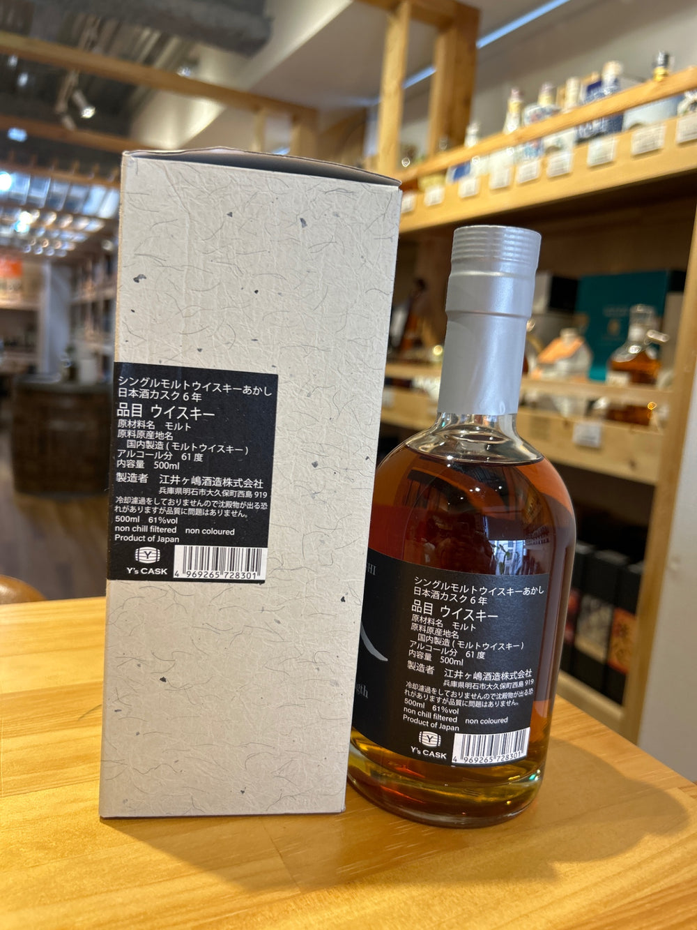 あかし 日本酒カスク 6年 500ml