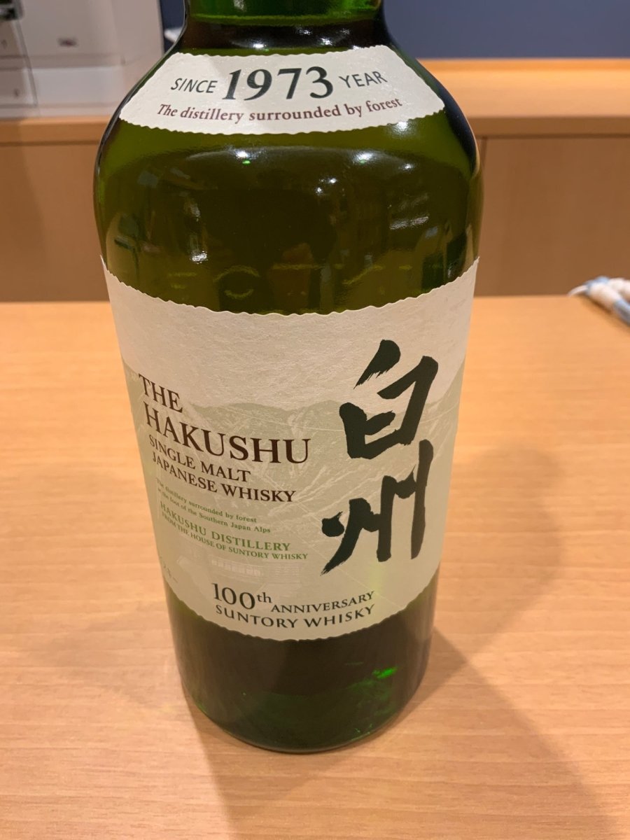 白州 NV 100周年記念蒸溜所ラベル - LIQUOR JOY