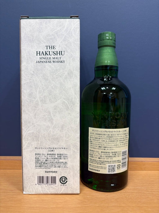 サントリー シングルモルト ウイスキー 白州 NV 700ml - LIQUOR JOY