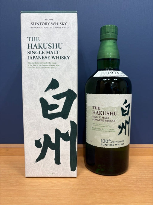 サントリー シングルモルト ウイスキー 白州 NV 700ml - LIQUOR JOY