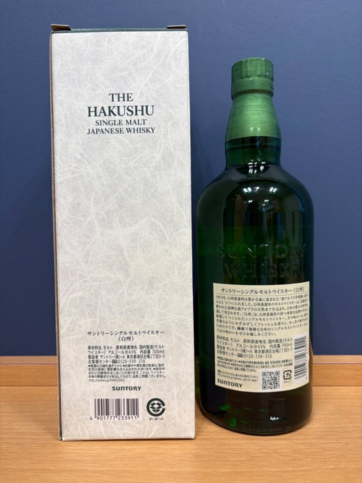 サントリー シングルモルト ウイスキー 白州 NV 700ml - LIQUOR JOY