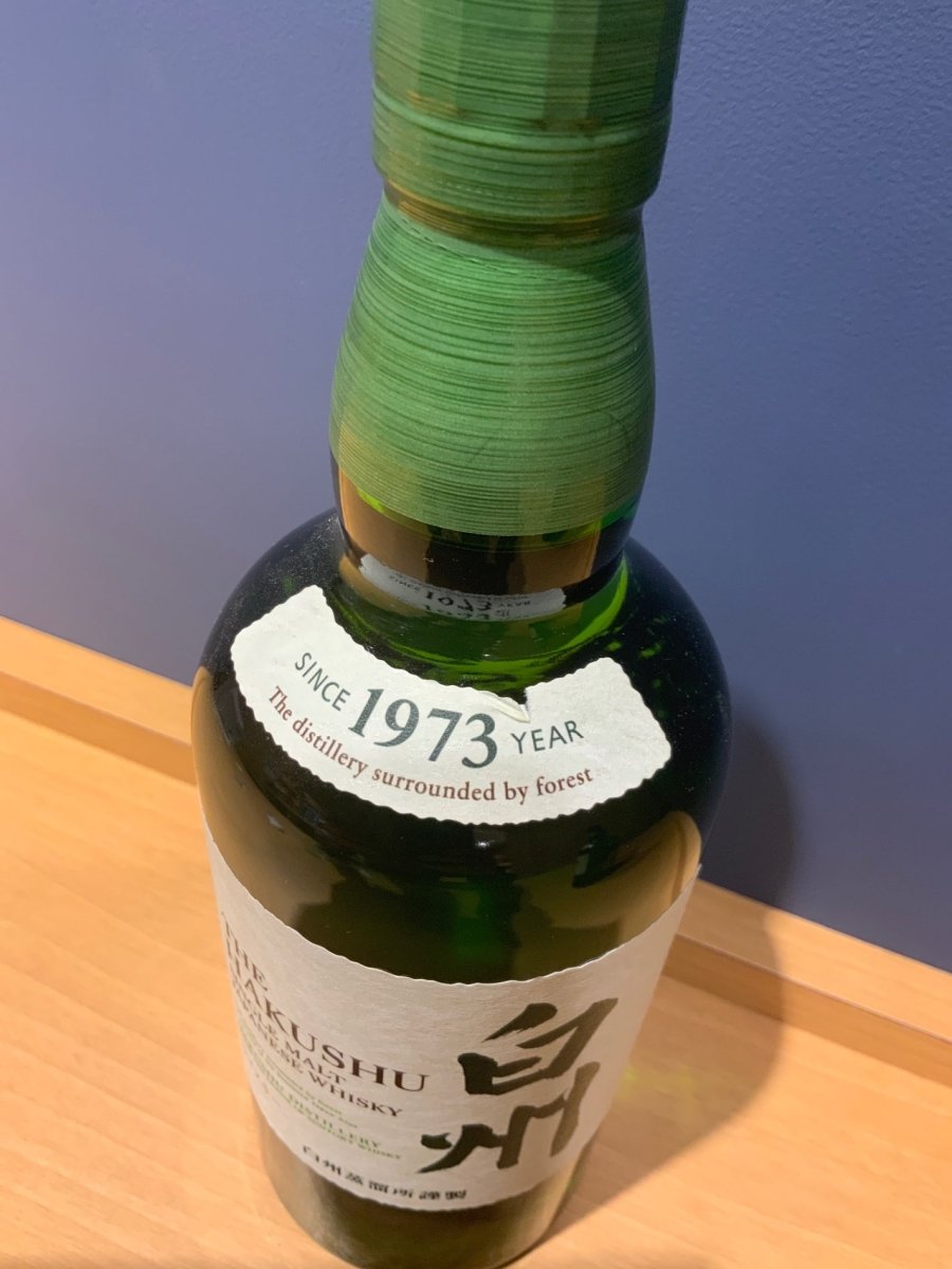 サントリー シングルモルト ウイスキー 白州 NV 700ml - LIQUOR JOY