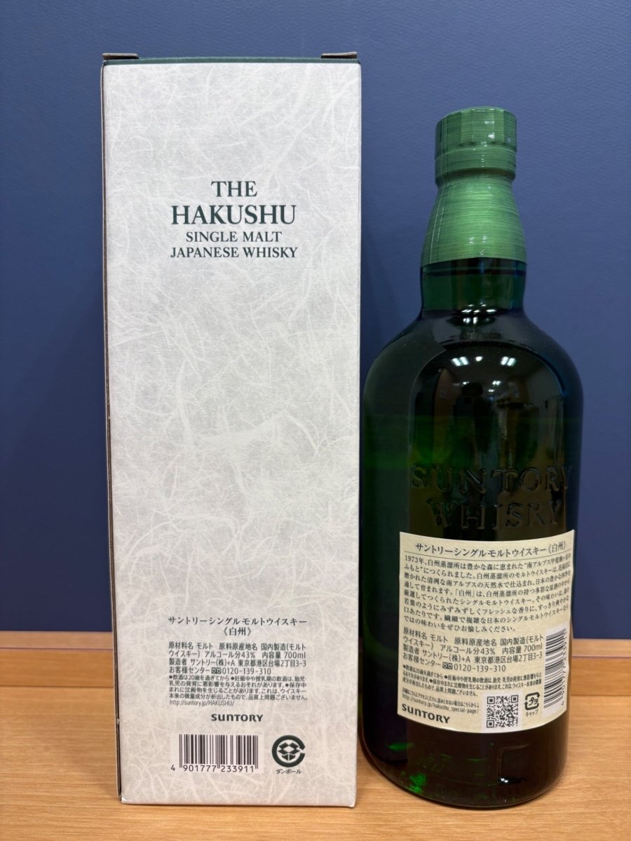白州 NV　700ml - LIQUOR JOY