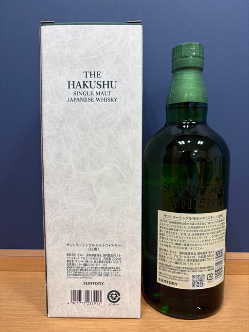 白州 NV　700ml - LIQUOR JOY