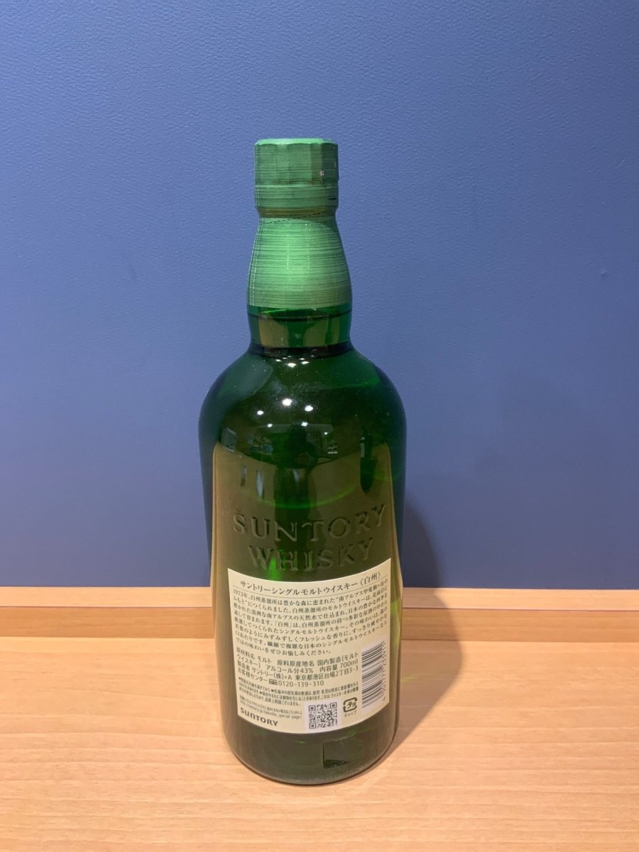 サントリー シングルモルト ウイスキー 白州 NV 700ml - LIQUOR JOY