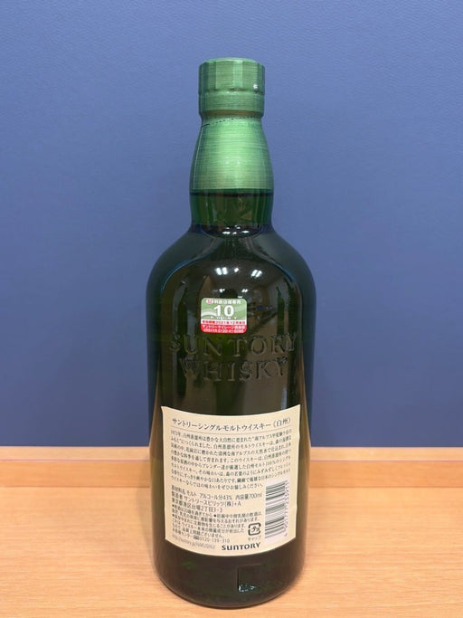 サントリー シングルモルト ウイスキー 白州 NV 700ml - LIQUOR JOY
