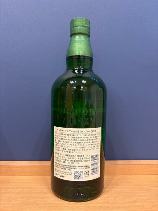 サントリー シングルモルト ウイスキー 白州 NV 700ml - LIQUOR JOY