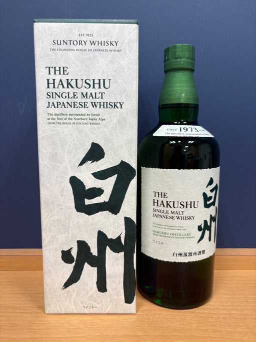 サントリー シングルモルト ウイスキー 白州 NV 700ml - LIQUOR JOY