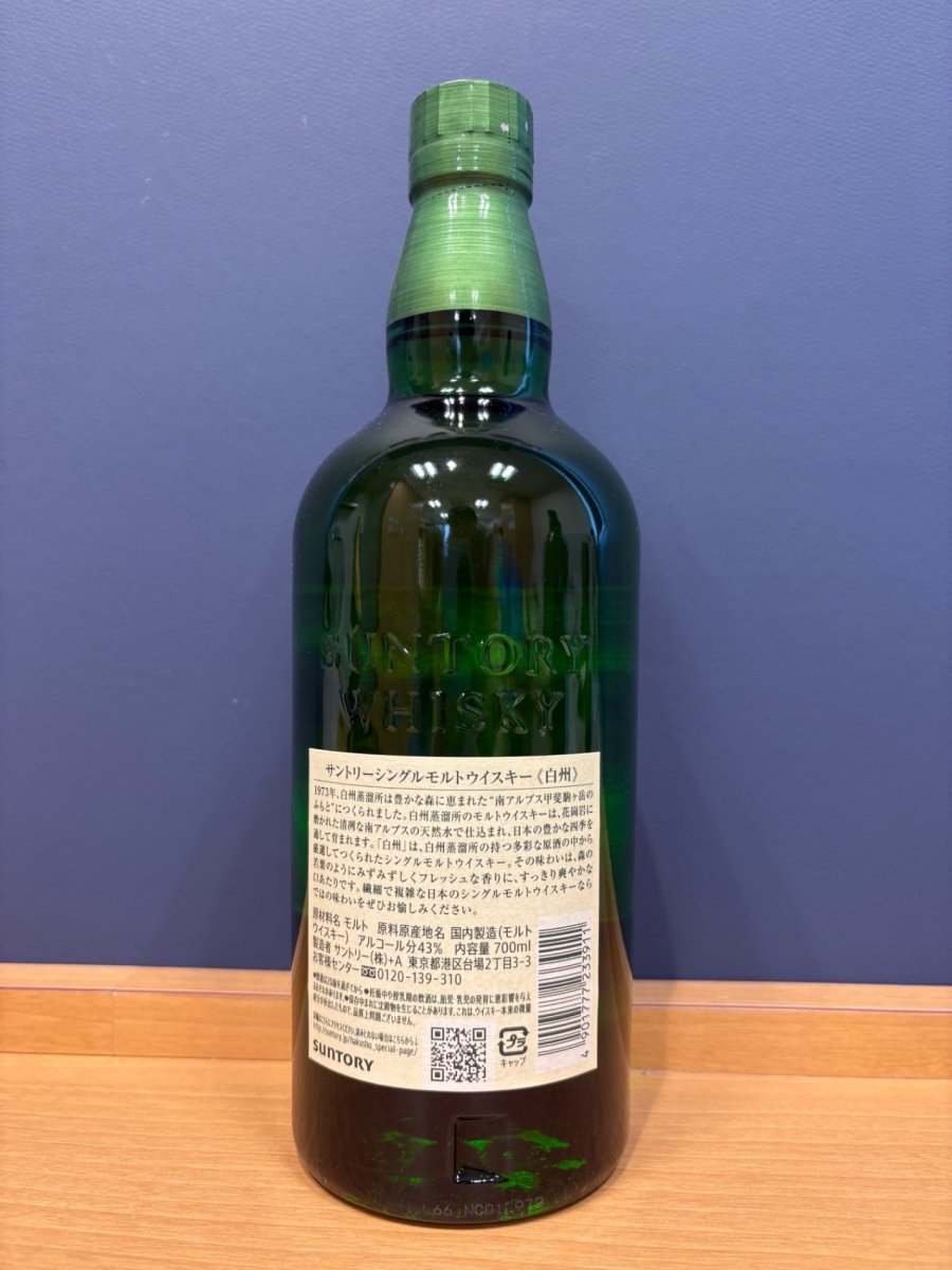 image サントリー シングルモルト ウイスキー 白州 NV 700ml - LIQUOR JOY