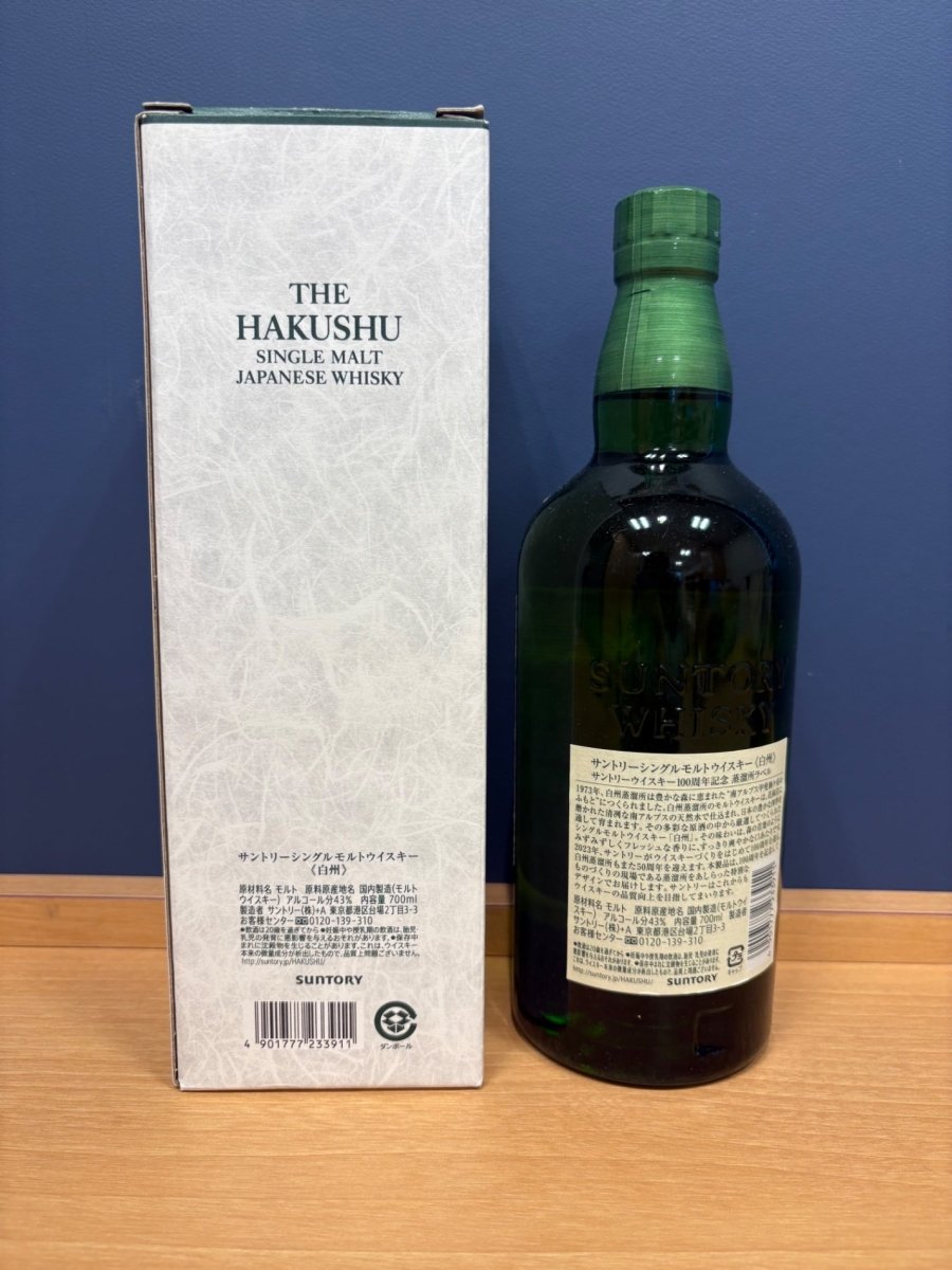 サントリー シングルモルト ウイスキー 白州 NV 700ml - LIQUOR JOY