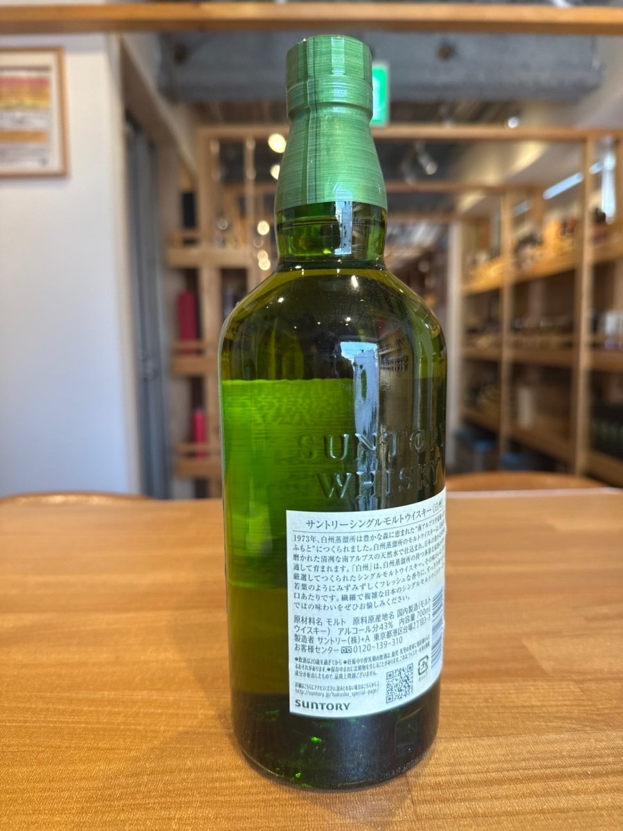 サントリー シングルモルト ウイスキー 白州 NV 700ml - LIQUOR JOY