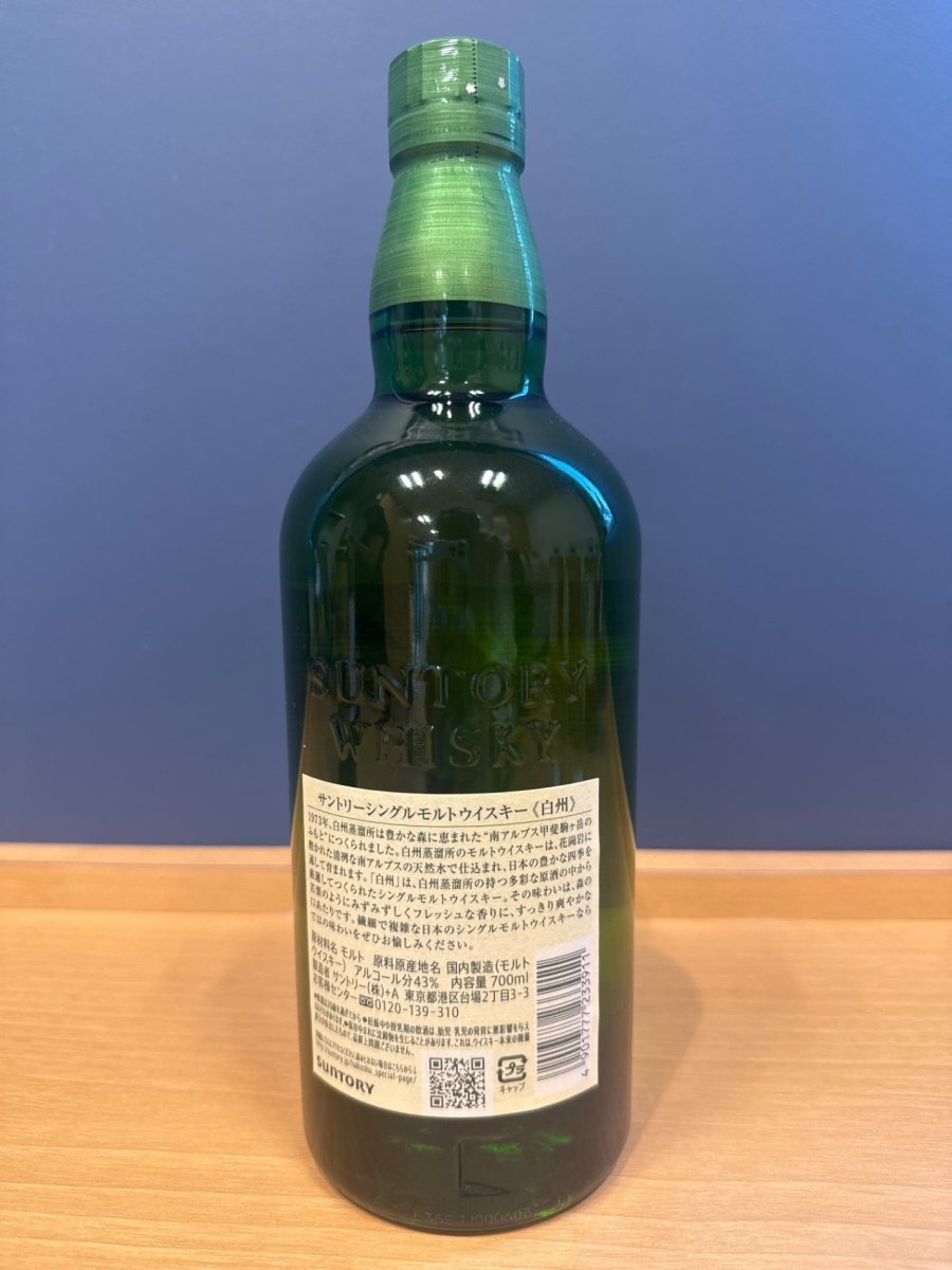 サントリー シングルモルト ウイスキー 白州 NV 700ml - LIQUOR JOY