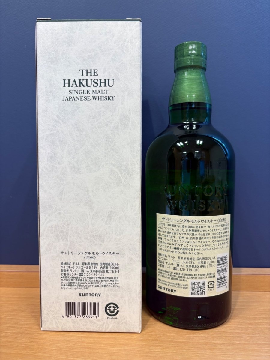 サントリー シングルモルト ウイスキー 白州 NV 700ml - LIQUOR JOY