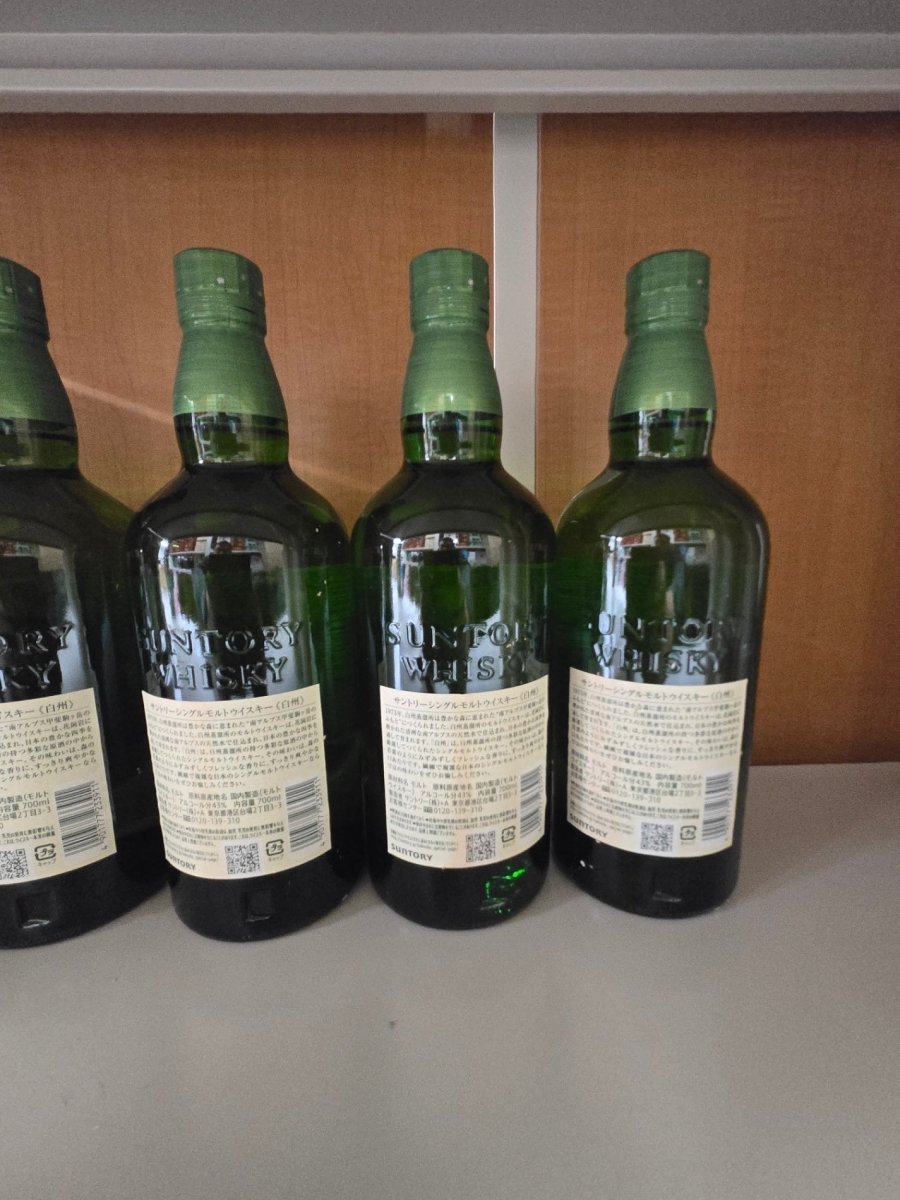 サントリー シングルモルト ウイスキー 白州 NV 700ml - LIQUOR JOY