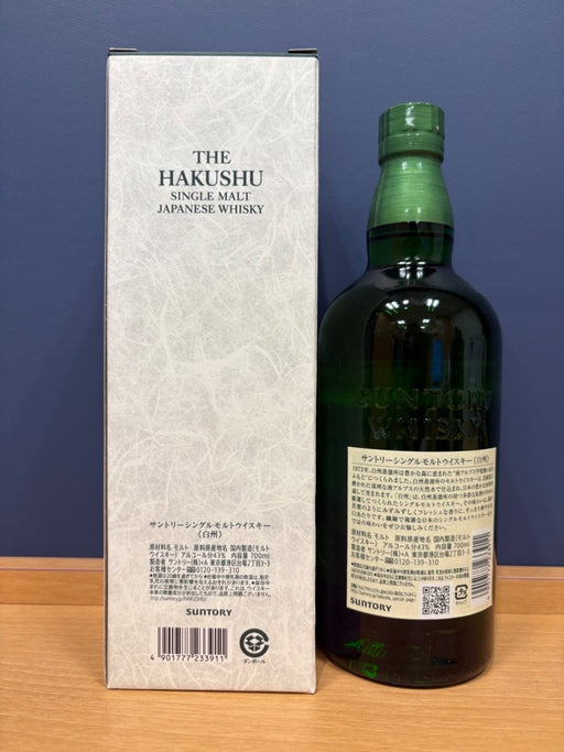 サントリー シングルモルト ウイスキー 白州 NV 700ml - LIQUOR JOY