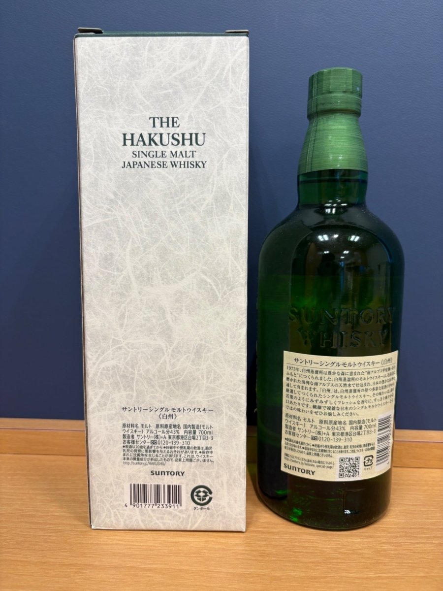 サントリー シングルモルト ウイスキー 白州 NV 700ml - LIQUOR JOY