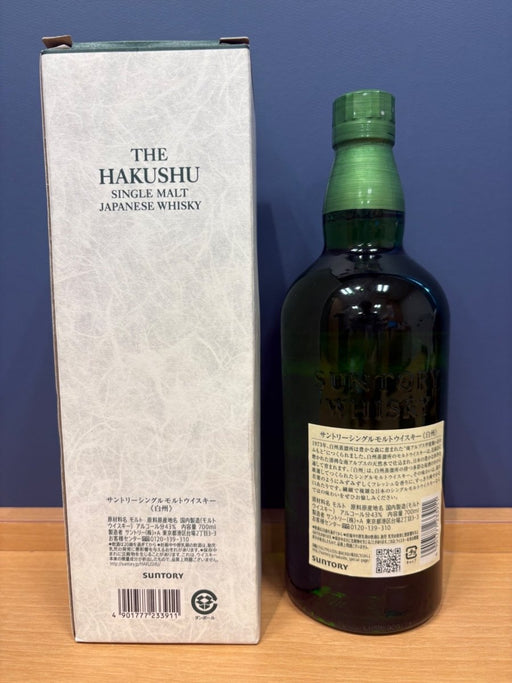 白州 NV　700ml - LIQUOR JOY