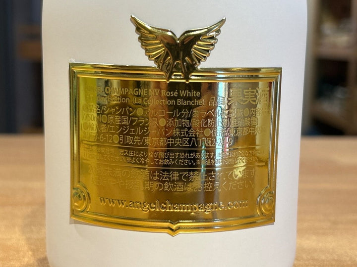エンジェル シャンパン NV ロゼホワイト Holiday Edition　箱なし - LIQUOR JOY