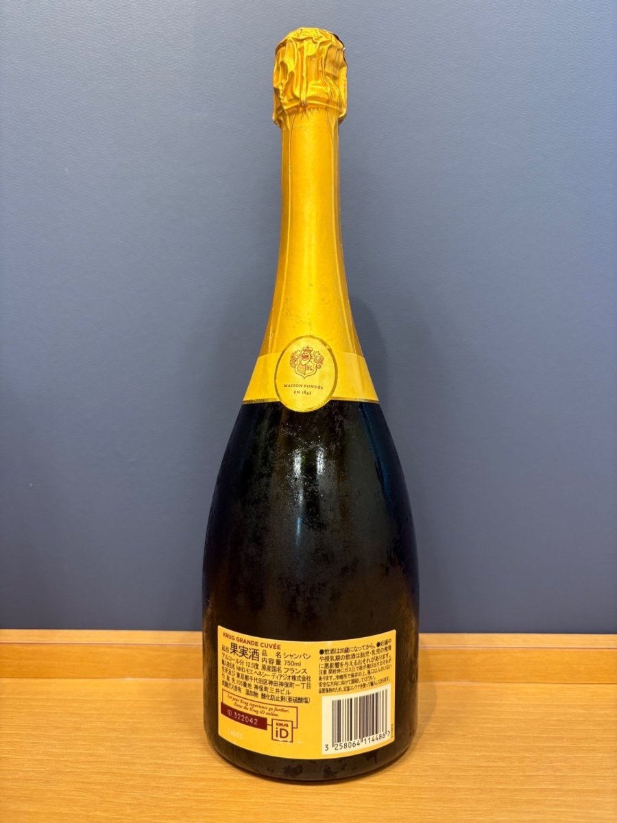 クリュッグ　グランド・キュヴェ[NV]【750ml】Krug Grande Cuvee - LIQUOR JOY