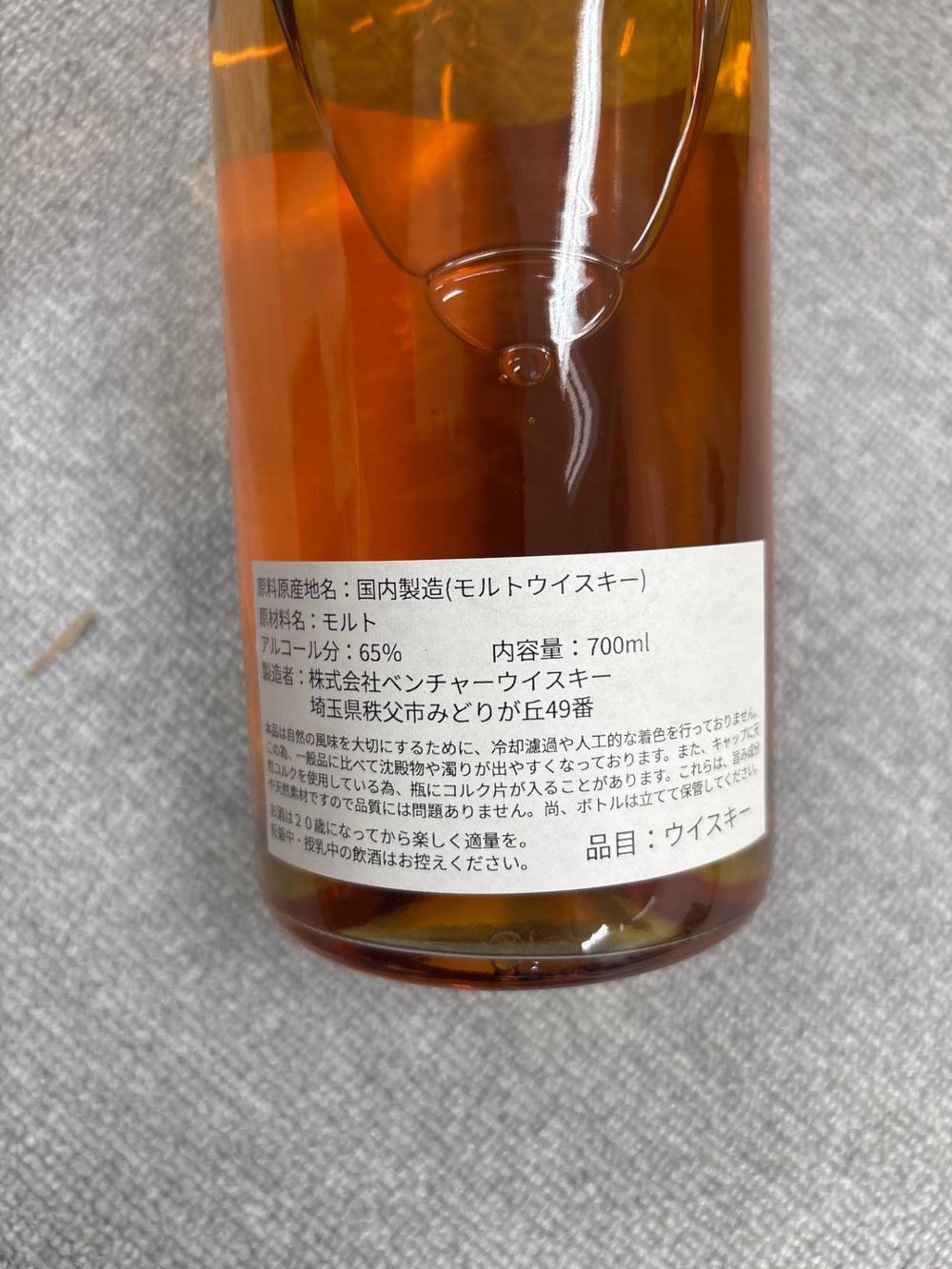 Chichibu Single Malt 7 Year Old 2017 Bourbon Barrel 700ml (Mitsukoshi Isetan) with Box