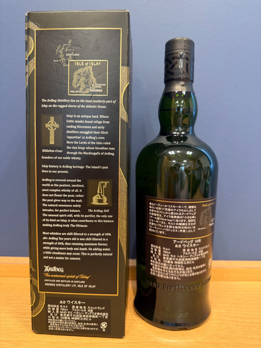 アードベッグ 10年  [ ウイスキー イギリス 700ml ]